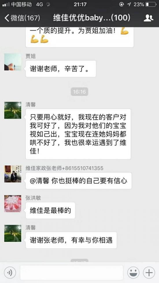 微信圖片_20180607130426.jpg