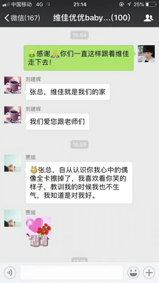 微信圖片_20180607130430.jpg