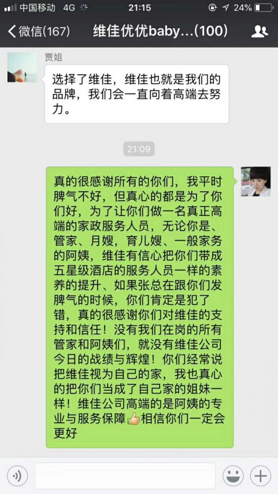 微信圖片_20180607130433.jpg