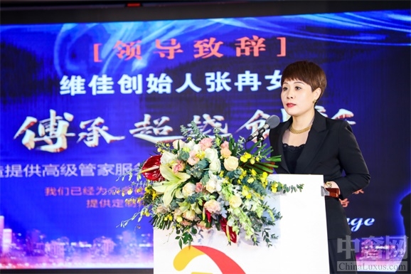 美英慧中國式管家官網上線  維佳品牌再升級