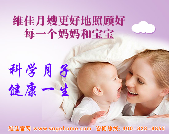 北京正規的月嫂公司