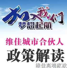 北京正規的月嫂公司