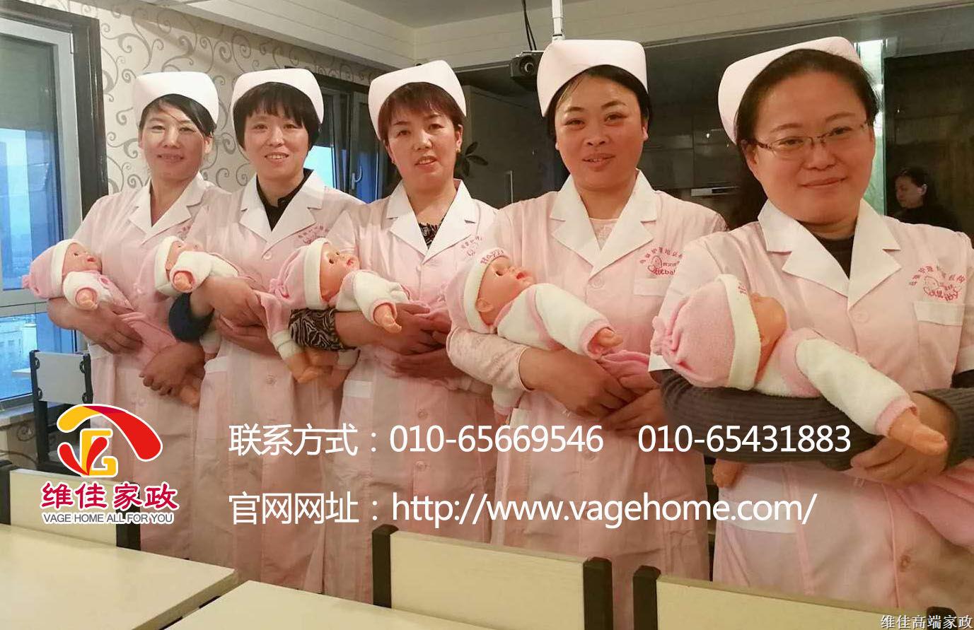 北京正規的月嫂公司