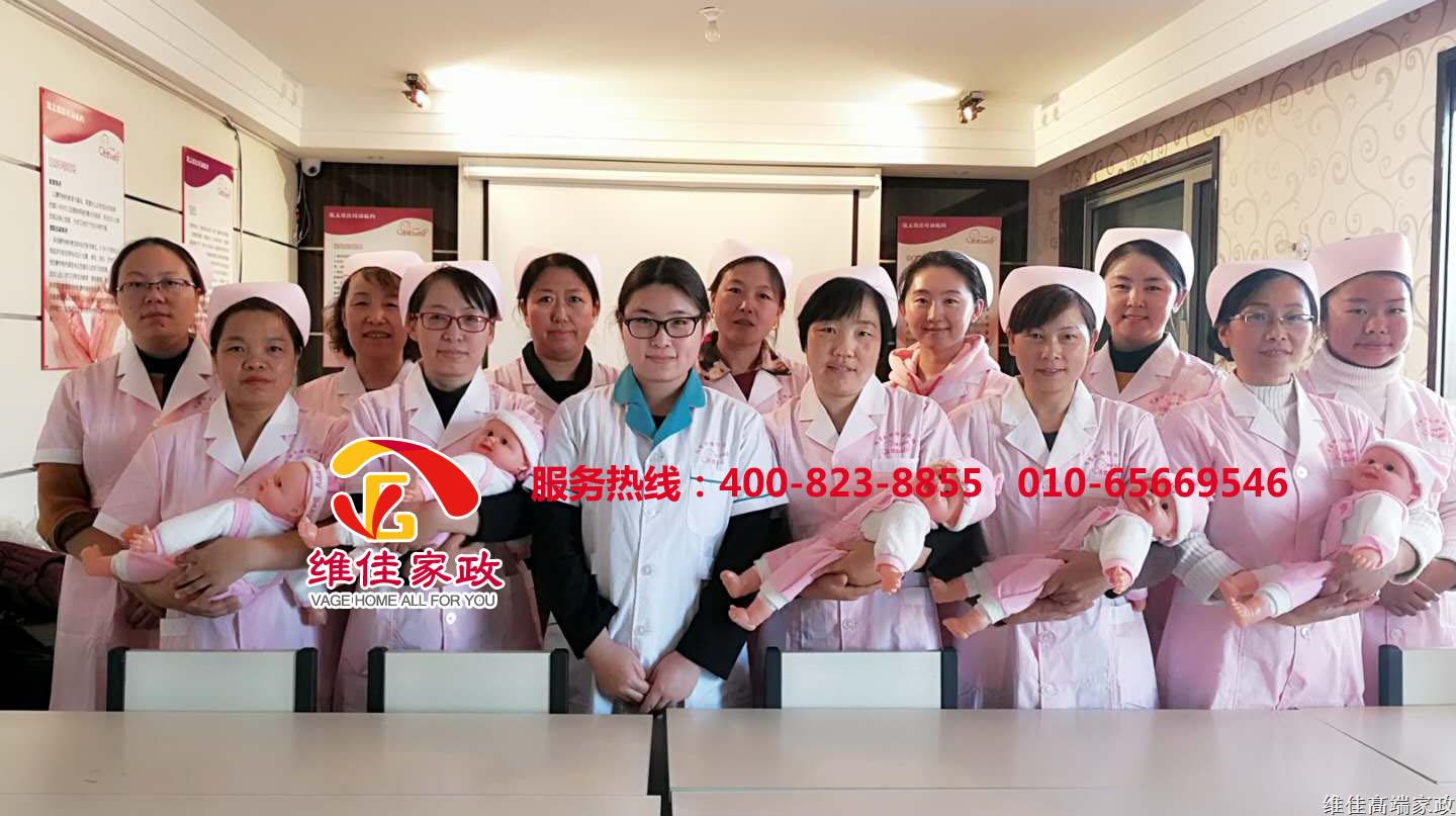 北京正規的月嫂公司