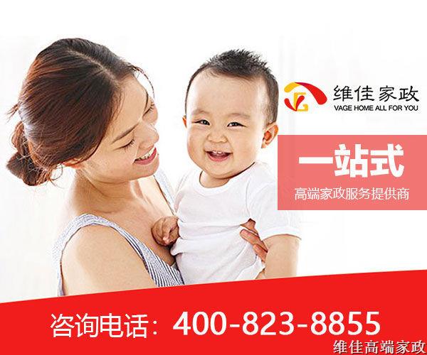 北京正規的月嫂公司