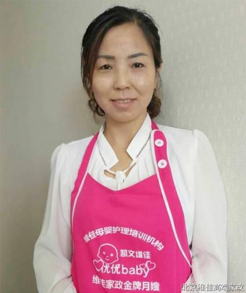 北京正規的月嫂公司