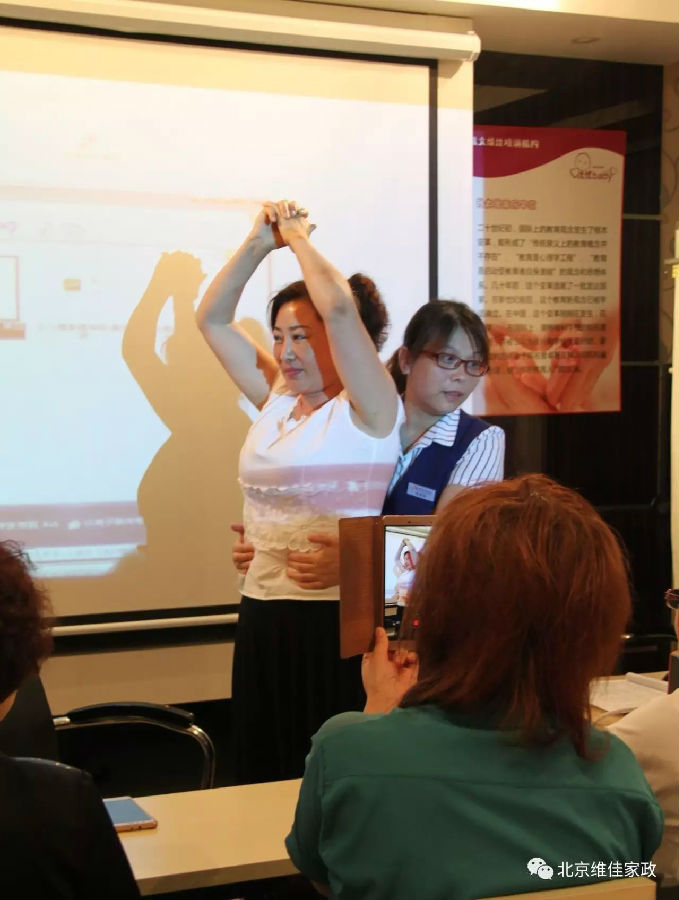 北京正規的月嫂公司