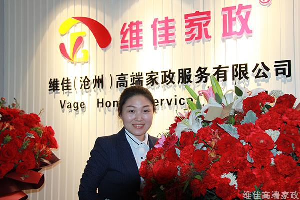 北京正規的月嫂公司