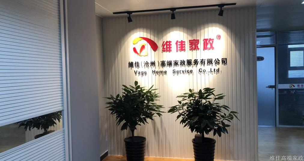 北京正規的月嫂公司