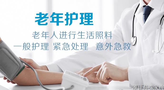 北京正規的月嫂公司