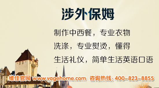 北京正規的月嫂公司