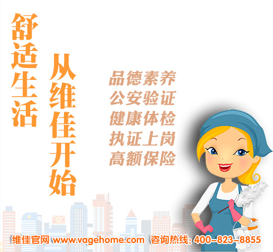 北京正規的月嫂公司