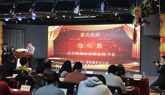 北京正規的月嫂公司