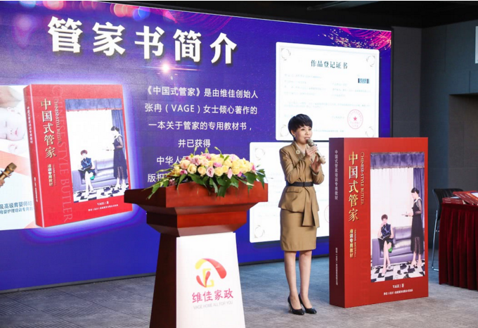 北京正規的月嫂公司