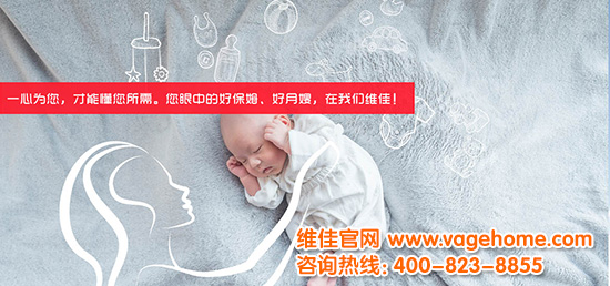 北京正規的月嫂公司
