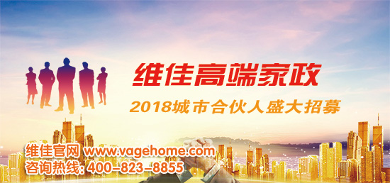 北京正規的月嫂公司