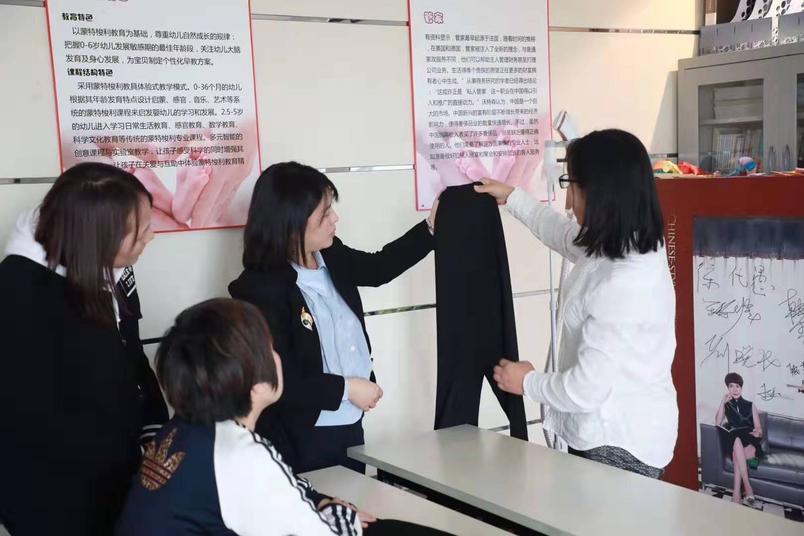 北京正規的月嫂公司