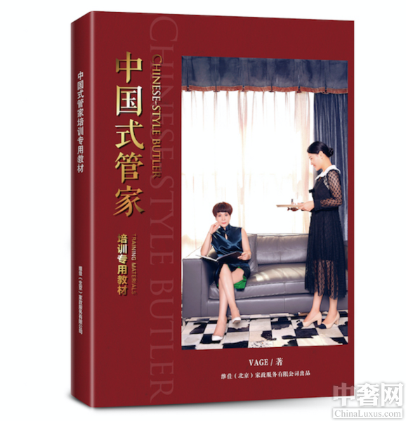 北京正規的月嫂公司