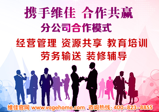 北京正規的月嫂公司