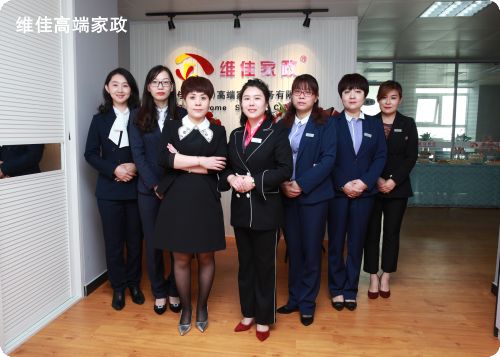 北京正規的月嫂公司