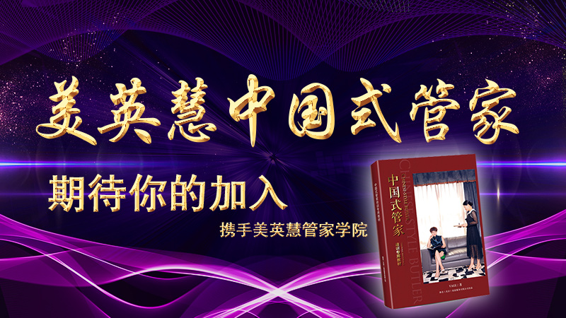 北京正規的月嫂公司