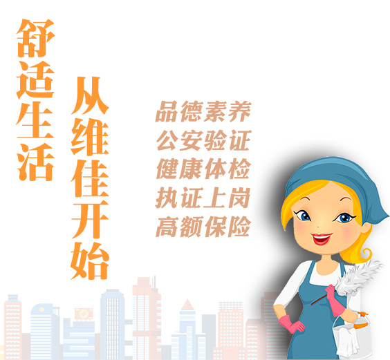 北京月嫂培訓公司