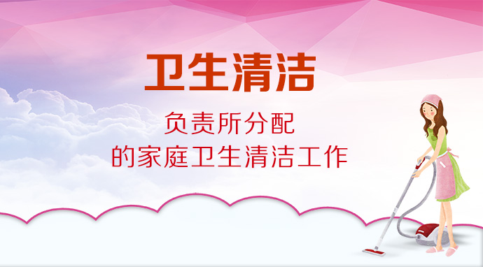 北京月嫂培訓