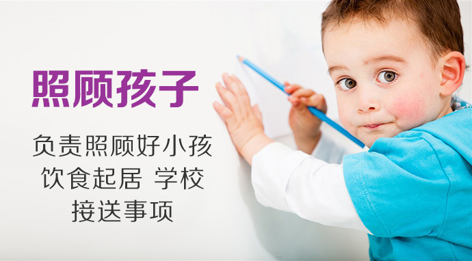 北京育嬰師培訓